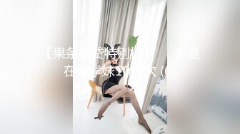 MD-0100_春節限定系列六人行公寓女優情趣私房年菜节目篇官网