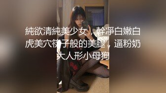   80多斤妹子月月嗷洗完澡和炮友操逼，多毛骚穴自摸，抓起大屌舔弄，主动骑乘一上一下