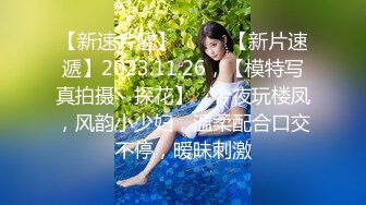 推特网红淫乱萝莉福利姬 KittyXkum 2024.07.01 付费新作 cos黑丝猫女郎 水晶道