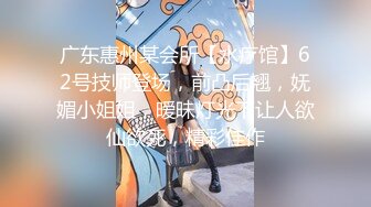 女炮友背着老公带娃出来和我打炮