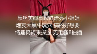 喂饱我的小母狗4