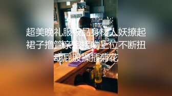 【新片速遞】长相妖艳的红衣妹子，舌头太灵活了，看上就骚动，双手揉奶诱惑