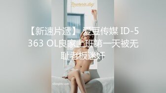 高颜值外企资深产品经理【Lisa刘】推特放飞自我 身材颜值一流 极致诱惑