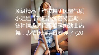 小丝女王针刺滴蜡虐胸_小丝女王贞操锁虐马眼