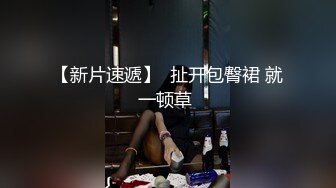 高挑性感学姐女神【饼干姐姐】✅宁红叶调教处男肉棒，Coser表妹太会玩，黑丝销魂诱惑，紧致小穴