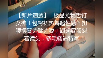 红色格子裙苗条美少妇被大屌姐夫无套操白虎骚穴，跳蛋自慰女上位操穴