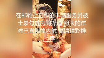 【本站独家赞助麻豆传媒】妇人登门求子遇色鬼催眠师-假治疗真爆射