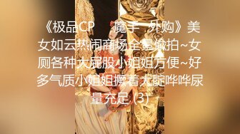 色控传媒 PH-121 上班族小妹的女王时刻