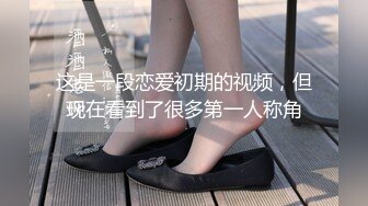 绝对的撸管福利长得那么好