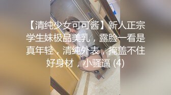 STP24023 小背心丁字裤清秀新人小姐姐  喜欢玩诱惑  撩起衣服露奶子扭动  揉搓拍打多毛骚穴  掰穴特写小逼很紧