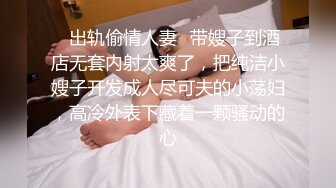 数百位网红良家母狗性爱甄选 淫乱女狗群交乱操 美乳篇 完美露脸