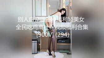 长相甜美白裤大奶外围妹 镜头特写深喉口交 扶着小腰后入抽插猛操 骑乘打桩操的妹子受不了