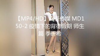 -情趣婚纱 婚前和前男友的最后一次分手炮 穿着婚纱无套啪啪颜射嘴里