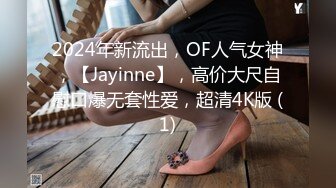 90妹子kj，有对白