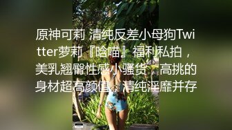 后入女友，又要洗床单了