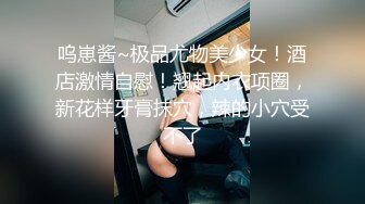 高颜值的小美女和男友干柴烈火式地缠绵打完第一炮后不断挑逗着男友来第二炮