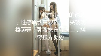 红牛干到底深夜极品身材外围女，腰细大屁股跪地口交，吊带睡衣自摸给我看，扶着美臀后入撞击