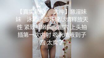 巨乳肥臀女【wettmelon】onlyfans合集【470V】  (57)