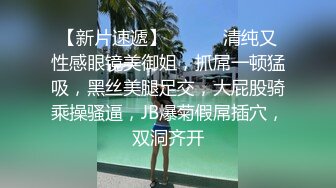 【换妻探花】单男约操小夫妻，极品人妻带上眼罩操，舔下奶子就浪叫不断，双男伺候，搞到一半动了镜头可惜