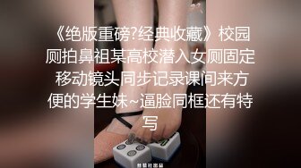 ✅炸_裂父女乱伦后续2✅21岁小_学老_师醉酒睡着被爸爸插B，强上内射高潮，附聊天记录爆出教_师证身_份证