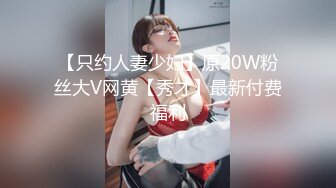 【完整版】豆奶弟弟多人轰趴双龙无套内射