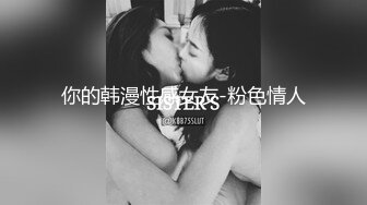 kcf9.com-私房新流出，纯享式约炮【江浙打桩机阿森】，约操女粉真实自拍，女粉被操尿