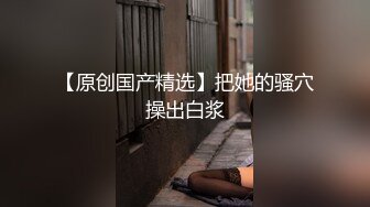 最爱黑屌  粉鲍 媚黑白皮 丰乳肥臀【 abigaiilmorris】各种体位被黑屌输出 口交榨精  付费PPV合集【140v】 (28)