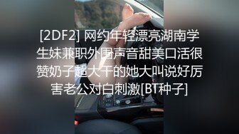 MMZ-052女记者实况骚播-顾桃桃