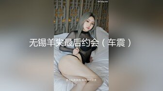 极品丝袜OL上司的奖励✿天花板级气质风情万种的极品尤物你想要操她吗？极品大长腿反差婊开档肉丝诱惑拉满