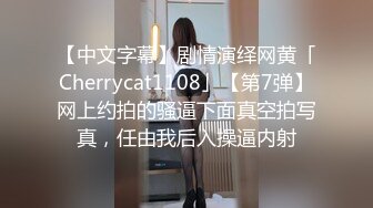 麻豆传媒MCY-0214母子乱伦大中午被强上-李蓉蓉