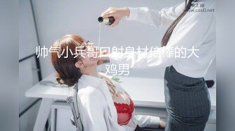 【极品收藏究极重磅】极品爆乳网红女神『麻酥酥』五月剧情新作 极品爆乳女秘书被老板胁迫 淫语高潮