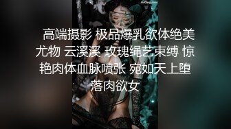 玩弄美少妇蜜桃臀美穴