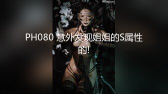 网调高三学妹，夹子狂虐乳头小穴，表情痛苦