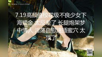 STP25666 【卡哇伊03年娇小萝莉】周末和男友激情操逼，学生制服，69姿势互舔，扶着细腰后入爆操，娇滴滴呻吟更是诱人 VIP2209