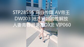 【AI换脸视频】唐艺昕 与巨乳痴女的性爱体验