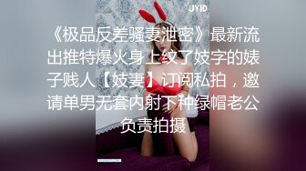 杏吧原版 元宵节巨献 逃婚新娘 女儿倔强逃婚 母亲激情补位 1080P高清版