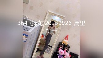 小欣奈 91大神的嫩蘿玩物 我的妹妹真的好嫩 白虎小穴無敵粉嫩 大屌疾速抽插爆漿 內射