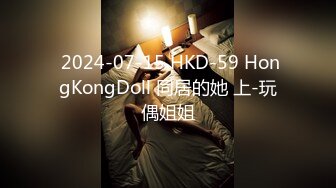 [2DF2]最强嫖妞大神约操极品s级身材骨干爆乳女神 刚脱裤子就吓妹纸一跳 j8真大 主动骑坐上来享受 [BT种子]