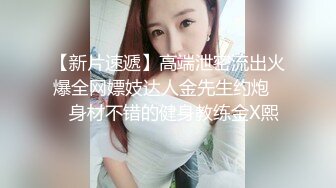 T【木豆糖】私拍③，与金主各种玩肏互怂3P，初次露脸，果真是大美女 (7)