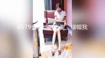 【新片速遞】 性感反差SM女王【Miss若依】粗口淫语挑逗调教下等厕奴，性感瑜伽裤窒息坐脸，圣水伺候，极致羞辱