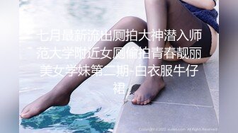 [2DF2] 中年眼镜男宾馆约操师范院校水嫩性感的大二美女啪啪,从床上干到地下,抱起来狠狠干,身强体壮连续搞了美女2次,吃不消了! - soav_evMerge[BT种子]