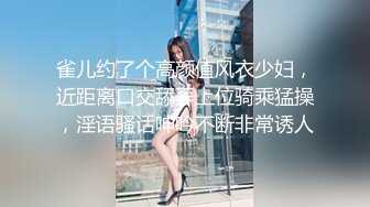 STP31094 甜美颜值小姐姐！4P激情大战名场面！双女一起吃屌，一人一个骑乘位爆操，翘起屁股后入