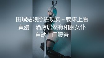    小婊寻欢，3000网约极品外围女神，兼职瑜伽教练，D罩杯美乳大长腿，香艳刺激难得佳作