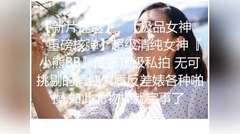 年轻小伙家里约炮单位的美女同事✿还是一个无毛B✿骚的很干起来太爽了完美露脸