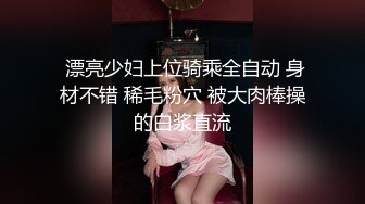 ★☆《吃瓜热传网红重磅》★☆门主王大炮电钻炮击事件女主！抖音70W粉网红女【卯哥】史上首次全裸采访，内容超刺激全程高能