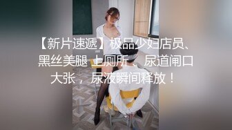 秋季校服【网曝热门事件制服萝莉】河南实验中学眼镜萝莉史上最全性爱甄选 穿着校服吃鸡做爱啪啪 完美露脸 校服性爱篇 (1)