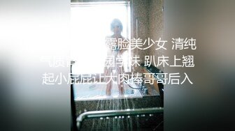 嫖老师代班约了个白衣妹子，翘屁股特写口交近距离抽插猛操