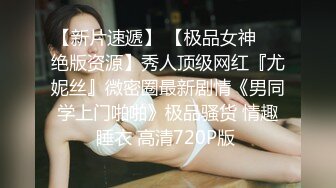 【自整理】粉红色头发的连体网衣骚母狗在酒店房间的床上给我口交，大战三百回合爽的一批！【89V】  (84)