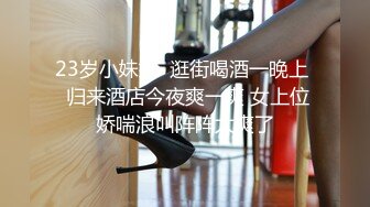 Onlyfans推特网红 极品身材颜值眼镜娘 xreindeers 欲求不满漂亮大奶人妻吃鸡啪啪 第