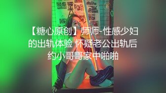 精东影业-百变女神克莱尔我的老师为何这么好看